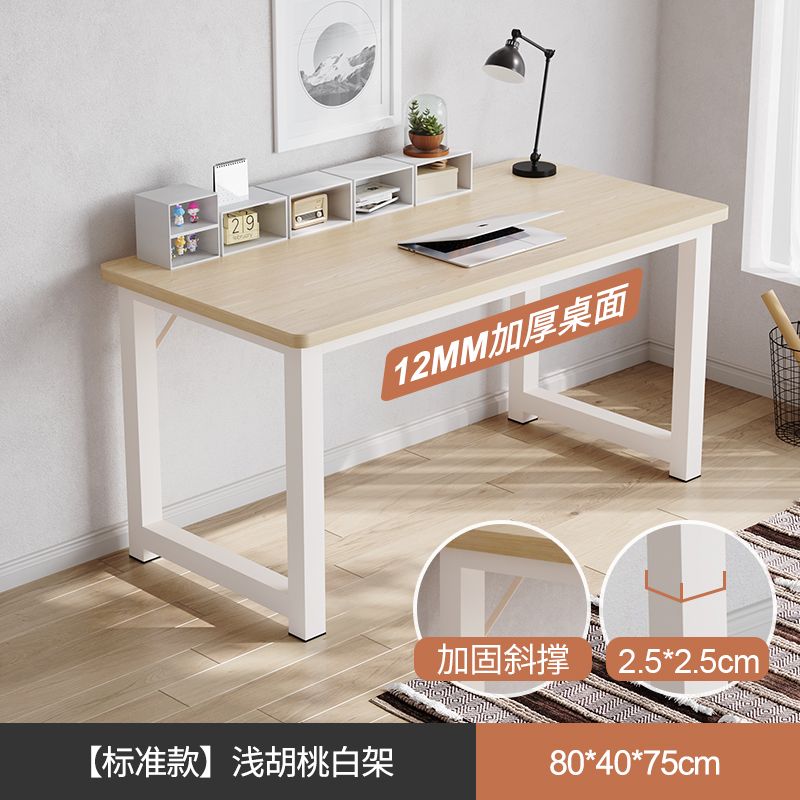 コンピュータデスクシンプルな寝室ホーム学生学習テーブル長方形 - Home Office Work Table のレビューと価格