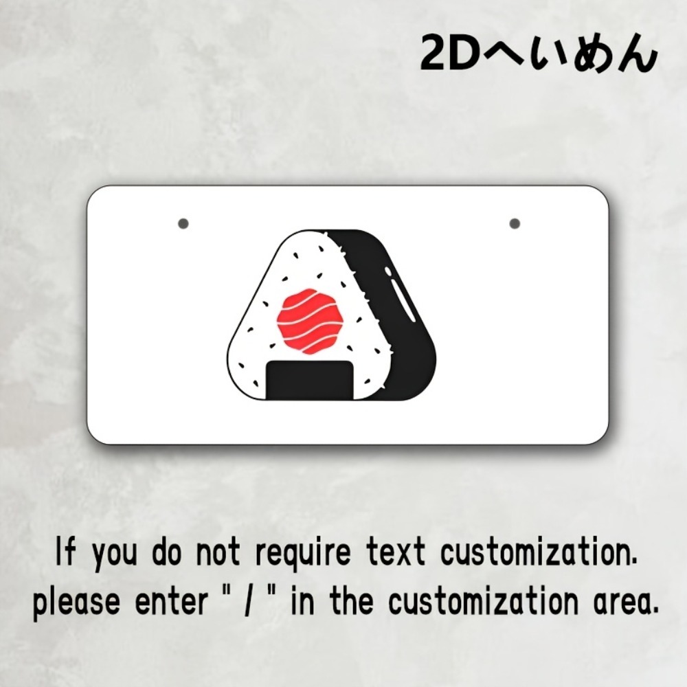 2D フラットカスタムプラーク 33x16.5cm パーソナ - Home Office Logo のレビューと価格